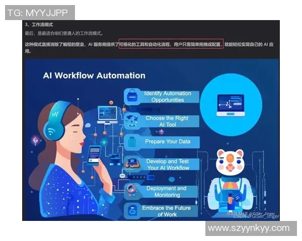 聚焦和平精英IG战队耐力与团队合作的深度探讨