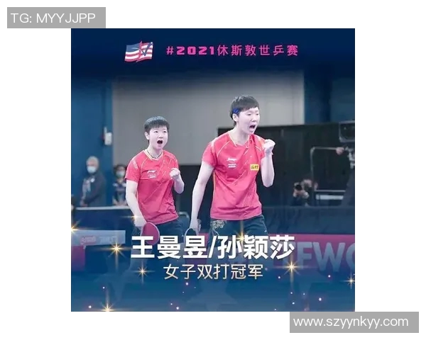 乒乓球盛宴:深入西安乒乓球队的训练与荣耀之路 乒乓球盛宴:深入西安乒乓球队的训练与荣耀之路