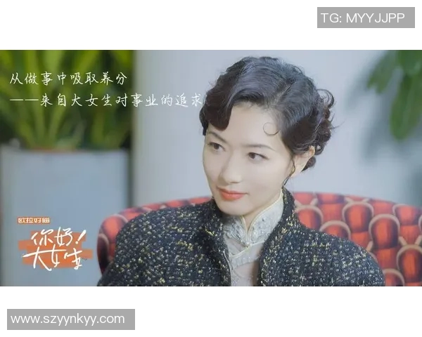 周丽专访:从乒乓球小将到世界冠军的奋斗与成长历程回顾