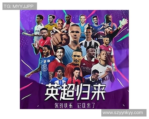 西甲联赛主要转播商名单与播放时段分析